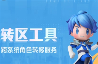 王中王493333今晚开奖-7777788888管家婆王中王佛祖天书转区教程
